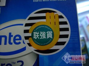 Intel Q8200处理器再度小跌，原盒疯狂杀价至960元，数码代理市场引关注