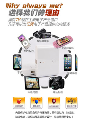 【工厂直供】诚招代理批发商 6节大容量移动电源，品质实力，共创财富