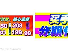 响叮当数码直销 优质合肥数码产品分期服务，助力上班族轻松购机