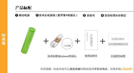 移动电源代理新机遇 2600mAh铝合金充电宝，工厂直供与一件代发模式解析