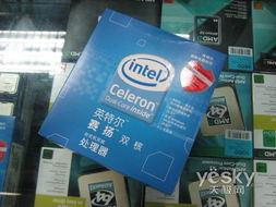 秋高气爽来卖场 五款性价比双核处理器推荐