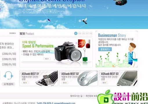 数码产品代理公司网站网页模板下载 以“飓风软件”为例的高效选择